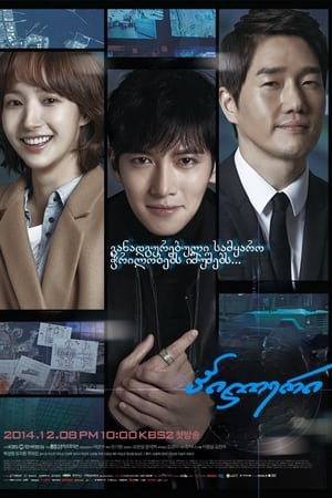 Healer Online