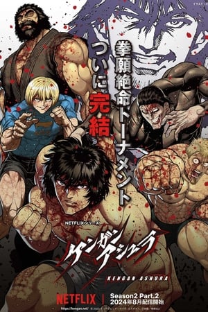 Kengan Ashura temporada  2 online